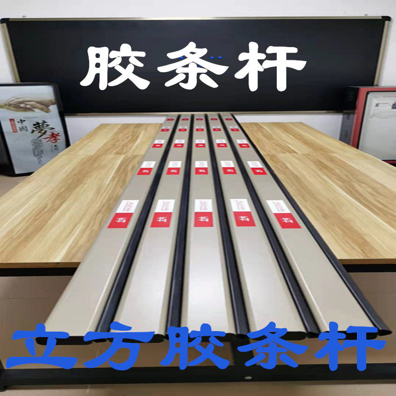 立方杆直杆行呗杆带防砸70*30停车场防撞胶条杆