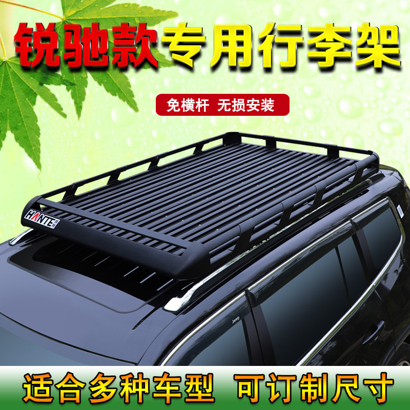 大众途观X途锐途安L途岳途欢探岳蔚领途昂夏朗越野车行李架车顶框