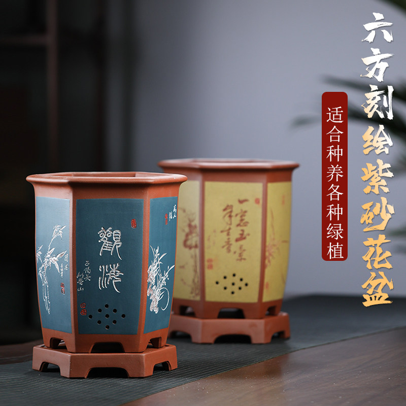 紫砂花盆兰花盆陶瓷紫砂花盆带托盘春蕙建寒吊兰草兰花专用花盆