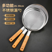 不锈钢短把漏勺30目密网油炸火锅炸厘厨师油鼓漏大号过滤网漏网厘