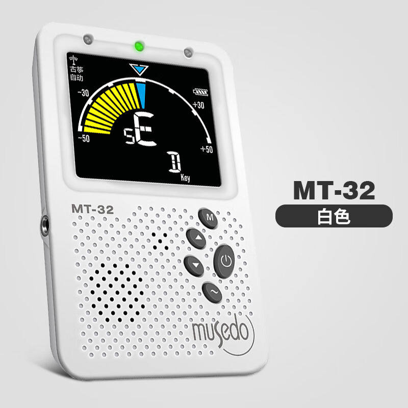 古筝调音器二胡琵琶杨琴校音器专用中软马头琴定音器调MT-32(白