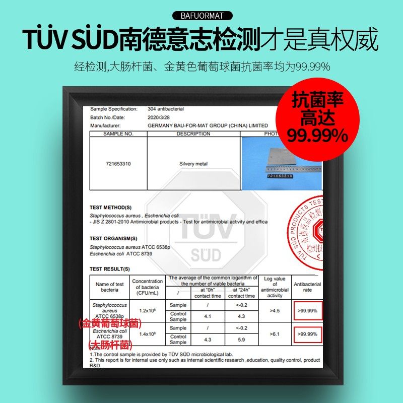 德国博夫曼抗菌304不锈钢筷子家用防滑防霉耐高温高档铁快子合金