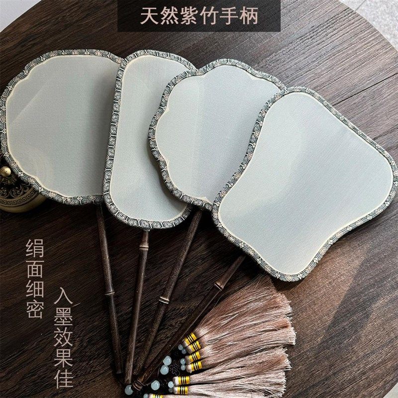 真丝熟绢空白团扇子手绘国画宫扇DIY工笔小楷书法创作专用扇古风