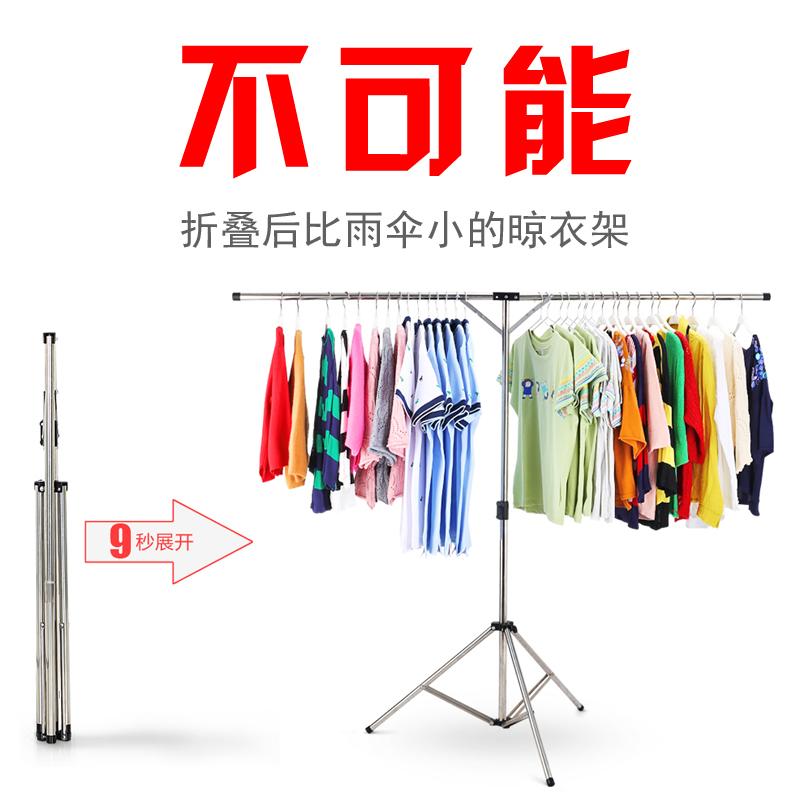 旅行便携式三脚晾衣架 落地晾衣杆折叠式阳台卧室升降晒衣挂三杆
