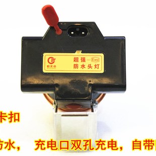 安全帽防a爆矿灯150小时头盔煤矿工井下头灯强光潜水充电防水