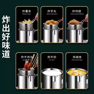 304L不锈钢油炸锅o家用迷你炸锅泼油炸蛋小锅省油多功能电磁炉燃