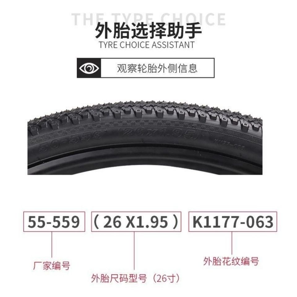 永久自行车K2g0寸折叠耐磨内外轮胎16X1.75/20X175外胎20175内胎