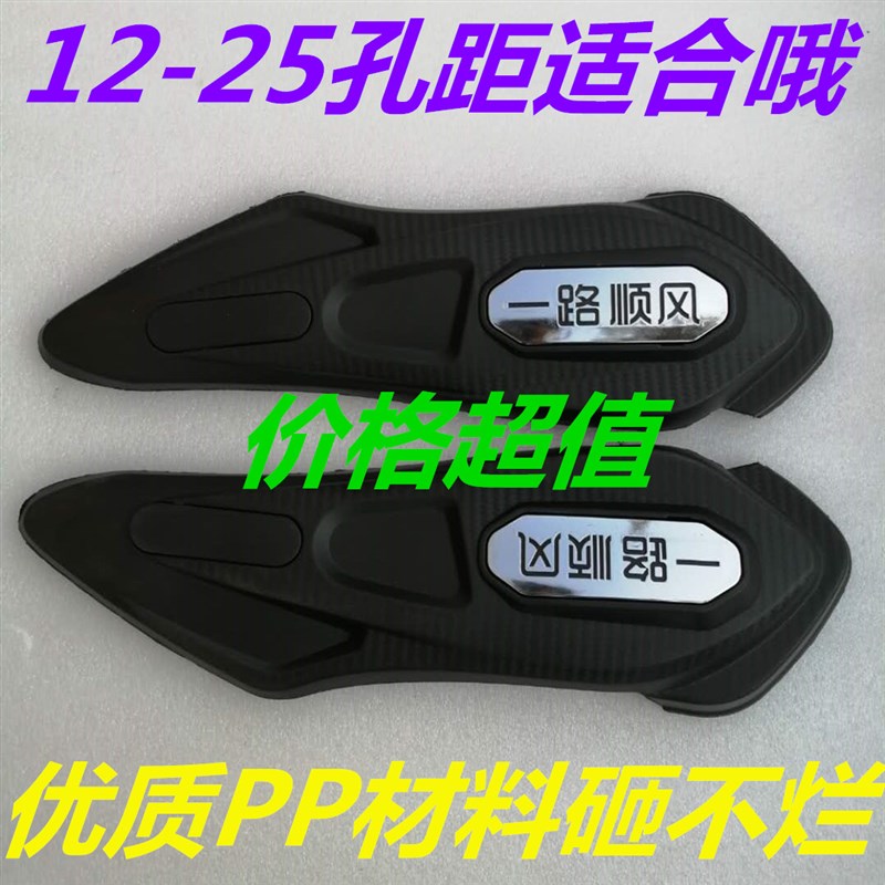 适用于新日 爱玛 雅迪t 绿源 立马电动车通用平叉护板挡泥板