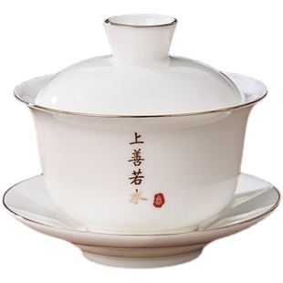 盖碗茶杯单个家用陶瓷高端三才白瓷泡F茶碗带盖大号不烫手茶具套