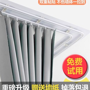 防掉贴顶滑轨强遮光围帘 大学生床帘宿舍h上铺u型轨道天花板黏贴式