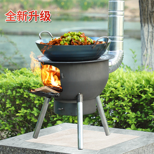 新款柴火灶家用农村柴火炉烧木柴移动灶大锅台户外野营炉具子地锅