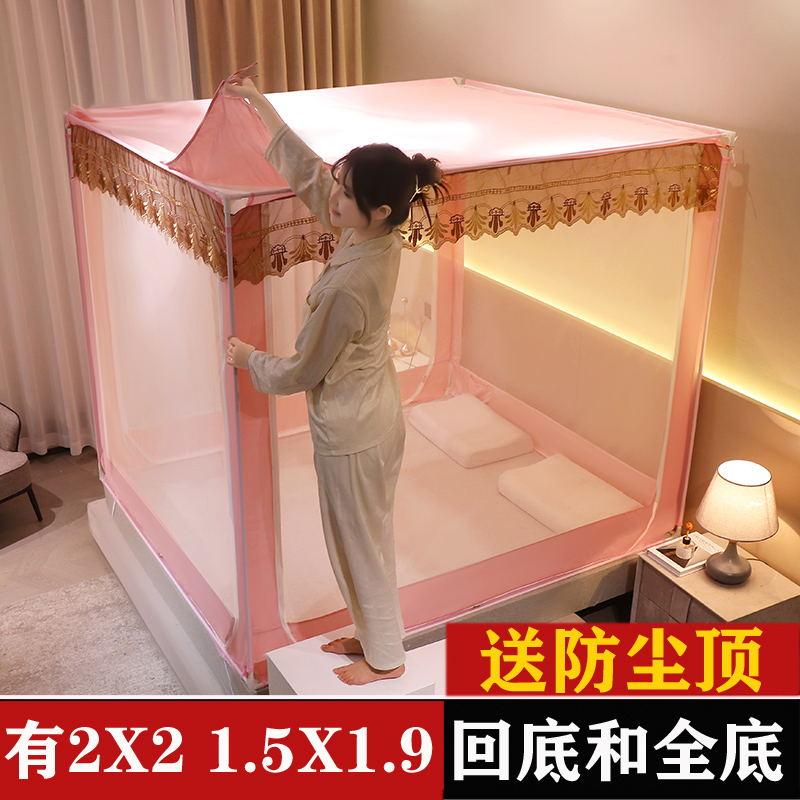 蚊帐家用2023新款全底坐床式1.5x1.9床卧室儿童防摔纹账2米x2米夏