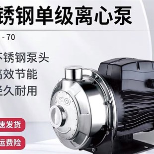 不锈钢增压泵卧式 LEO利欧AMS卧式 离心泵家用自来水管道加压泵380v