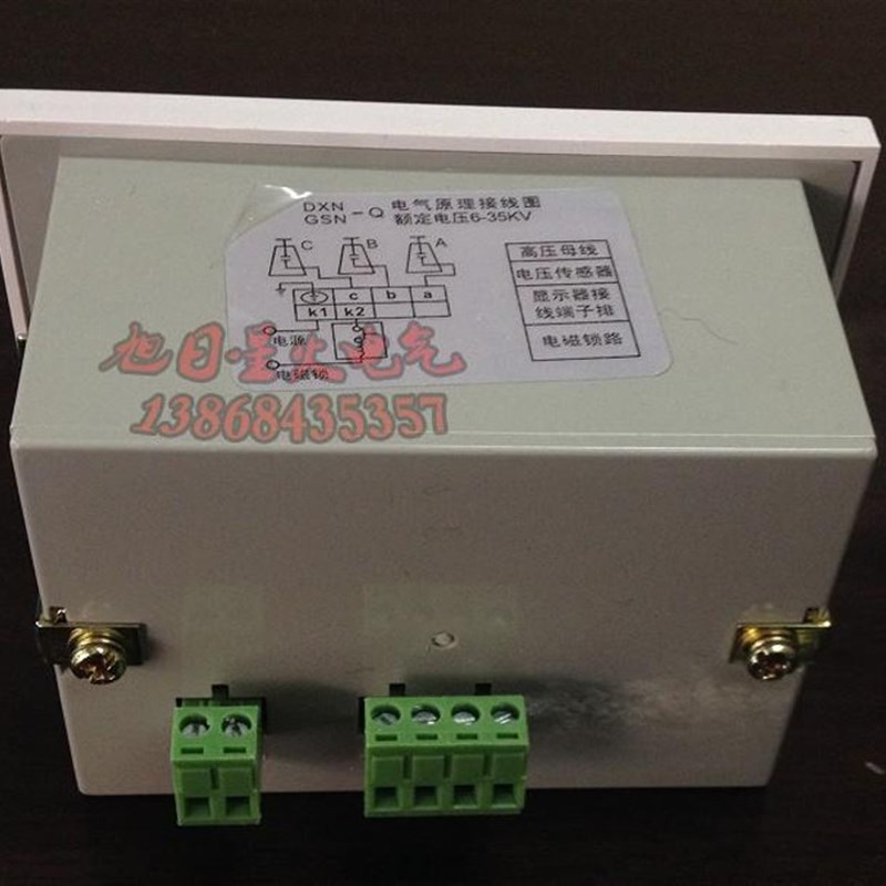 DXN-Q户内高压带电显示器强制闭锁型指示器 带电装置福州福一开