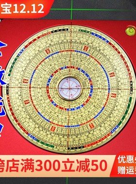 激光罗盘高精度专业杨公三元三合综合铝镁合金电子红外线定位仪