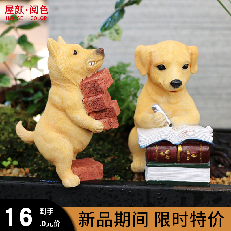树脂可爱仿真小狗田园犬摆件拉布拉多花园庭院假山花盆微景观造景