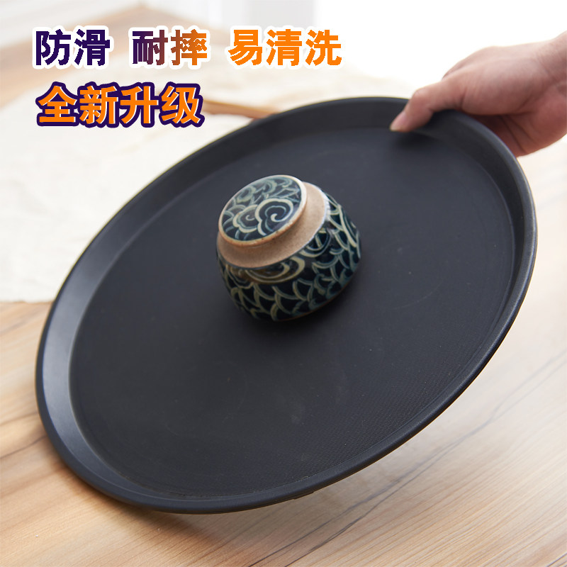 颁奖托盘红布礼仪盘子家用放茶杯大号长方形酒店防滑圆形塑料黑色,餐饮具,盘,淘宝优惠券,粉丝福利购,淘宝优惠卷