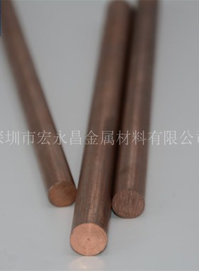 CuW70钨铜棒 电火花电极钨铜合金棒 圆棒 点焊碰焊钨铜棒 钨铜板