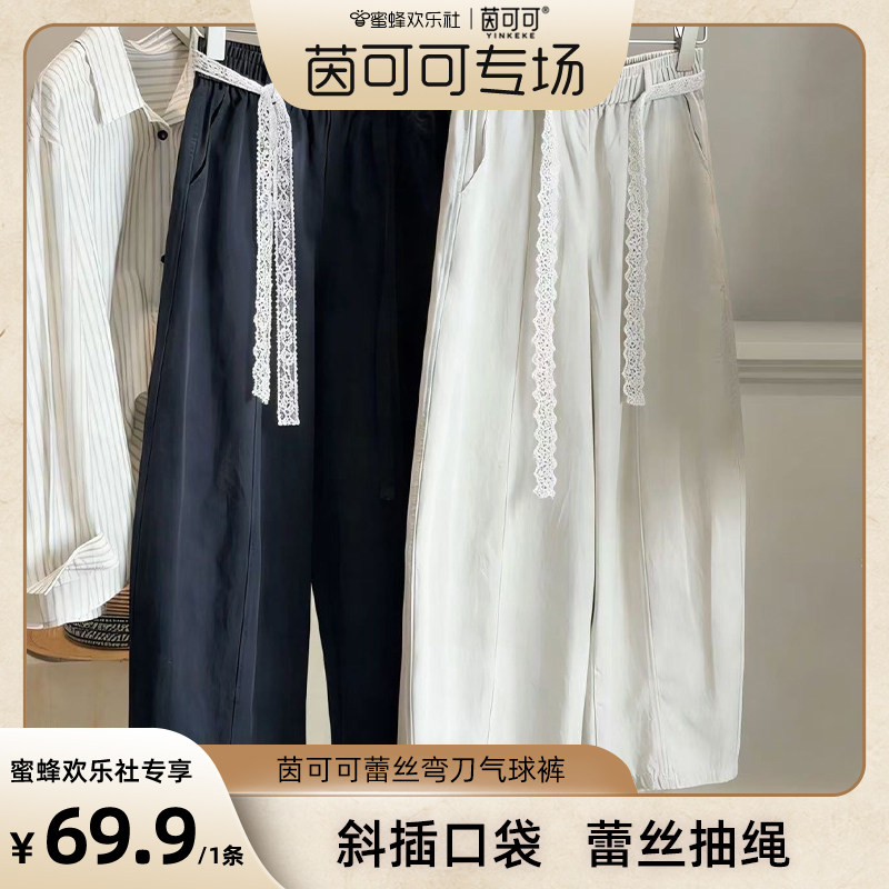 【蜜蜂欢乐社】茵可可蕾丝弯刀气球裤n
