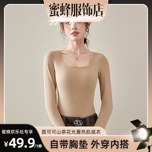【蜜蜂欢乐社】茵可可2025新款带胸垫修身圆领长袖秋冬保暖