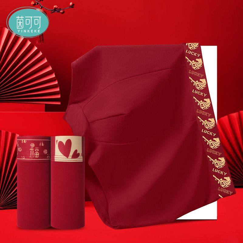 【茵可可】马年安哥拉红男士内裤鸿运棉抗菌喜庆红色平角裤四角裤,女士内衣/男士内衣/家居服,男平角内裤,淘宝优惠券,粉丝福利购,淘宝优惠卷