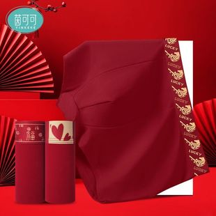 【茵可可】马年安哥拉红男士内裤鸿运棉抗菌喜庆红色平角裤四角裤