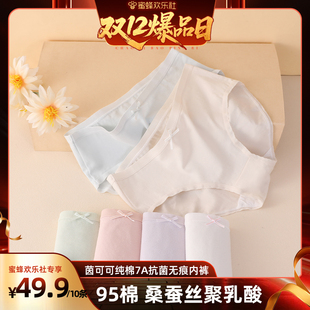 茵可可女纯棉7A抗菌全棉桑蚕丝裆2025新款少女内裤柔软亲肤无痕款