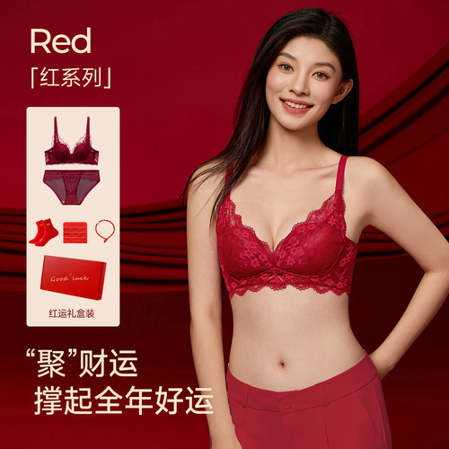 茵可可红色蕾丝小胸聚拢文胸礼盒