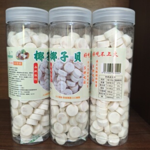 西双版纳傣家椰子贝片200g钙片椰子片干吃补钙零食牛奶片罐装特产