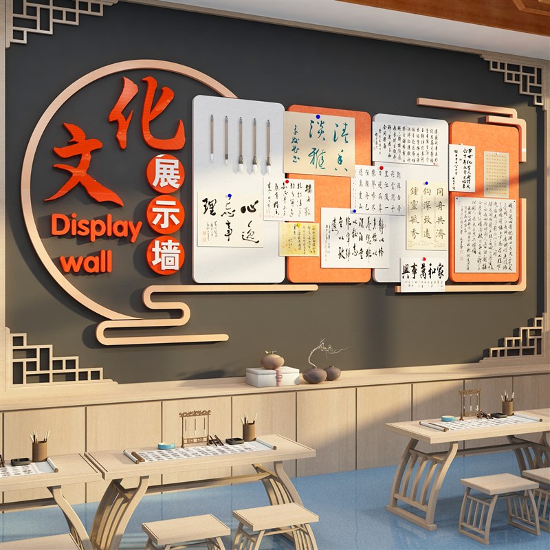 书法作品展示墙贴面硬笔环创毛毡板教室布置装饰培训机构班级文化