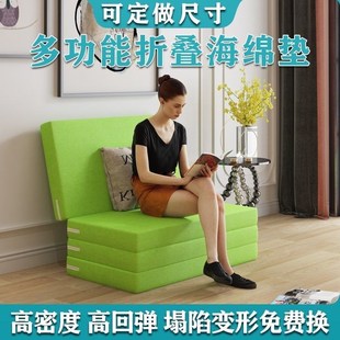 包邮 新疆西藏 加厚四折叠海绵午休午睡床垫学生懒人办公室榻榻米睡
