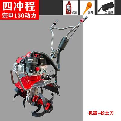 宗申微耕机小型多功能汽