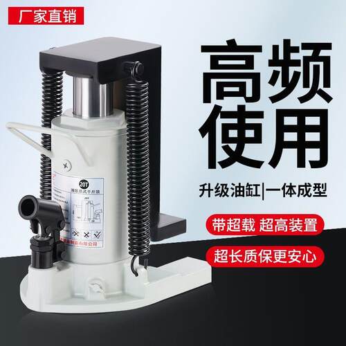 至力上新款爪式液压千斤