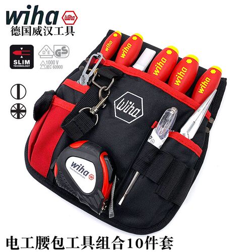 德国进口wiha威汉电工腰包多功能工具套装10件安装维修组合40282