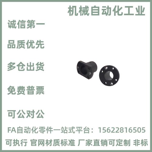 STHCBK/STHRBK12 15 16 20 25 30带定位孔铝合金钢制导向轴支座