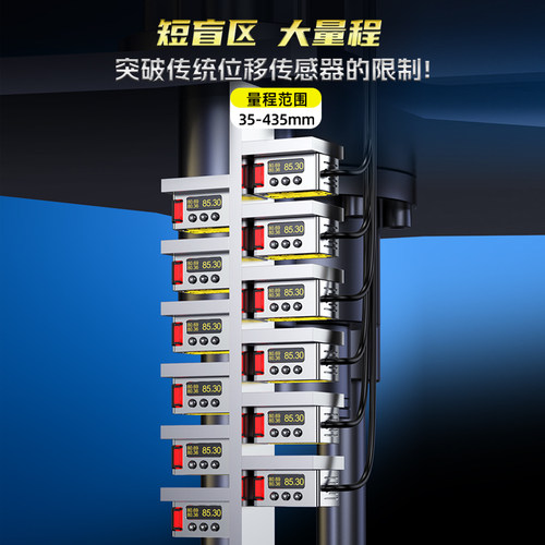 高精度0.1mm大量程500mm中文激光位移测距传感器开485模拟量感应