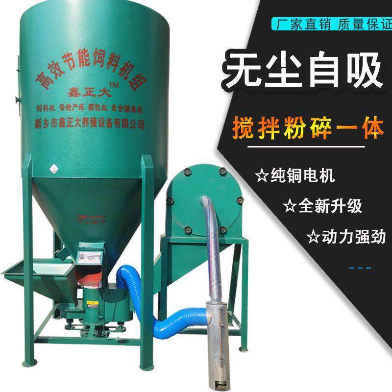 立式猪饲料粉碎搅拌机一体500两相三相1000kg玉米自吸养殖大