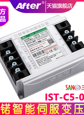 8kw 8kva三锘智能伺服变压器IST-C5-080 电子变压器 全新原装正品