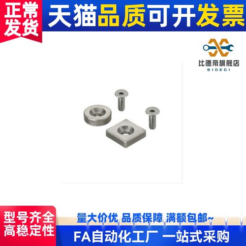 68/67/T4.5/A20磁铁BLS65/66-A25/A12/A15/A8-T4/T6/T3/T5/T5.5