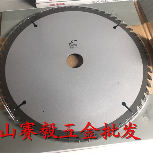 正品 金田锯片木用装修级交替齿230*2.4*40T/60/80/100T*25.4 9寸