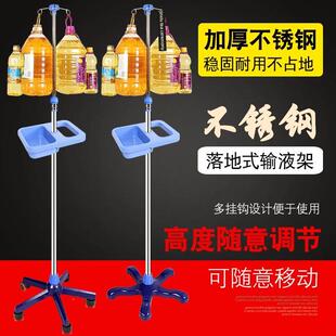 华恩不锈钢输液架滴液架腹部渗透衣架挂钩瓶架加厚棒腹部渗透用品