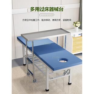 加厚医用手术室不锈钢托盘架推车单双臂器械车操作台可升降过床车