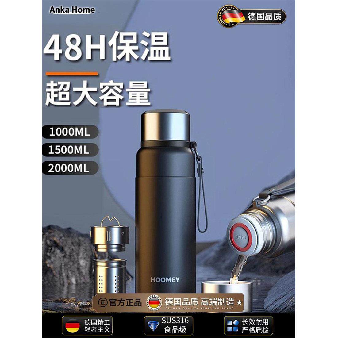 德国316不锈钢保温杯男大容量2000ml泡茶杯水壶大号水杯