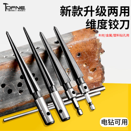 锥度铰刀3-13mm 5-16六角柄木工木板锥形电钻扩孔倒角去 毛刺刃具