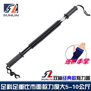 双林专业双簧臂力器20/30KG/40/50公斤/60握力棒棍扩胸器健身器材