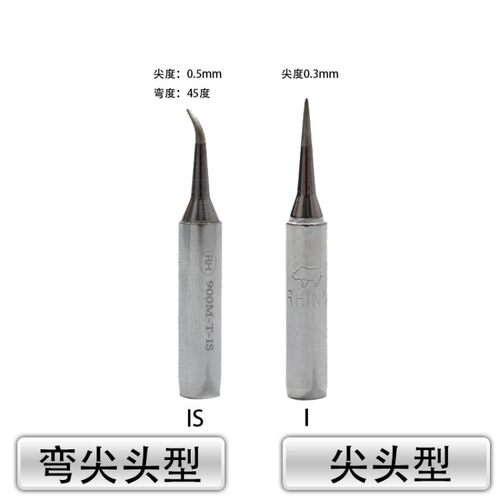 日本犀牛烙铁头936焊台白光安泰信WIT嘴900M通用尖嘴弯刀口烙铁咀