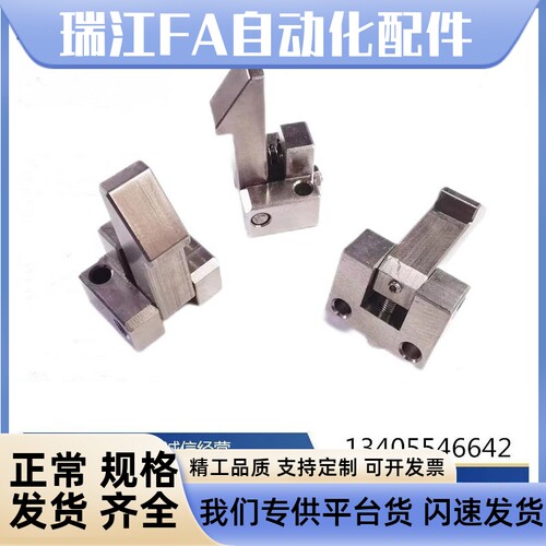 自动上扣ATLAM25 ATLAM35 ATLAM45 PFE01 PFE11 PFE21 锁扣 定位