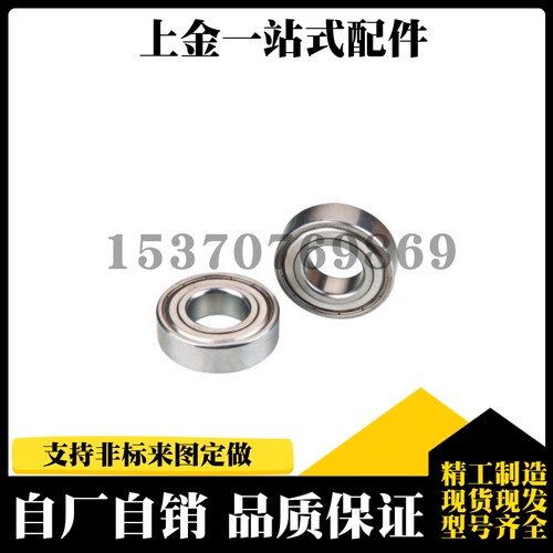 深沟球轴承 BAR6700/6701/6702/6800/6801/6802/6900/6901/6902-J