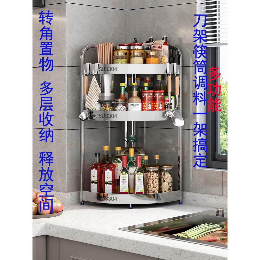 新款厨房置物架304不锈钢收纳架多功能三角架刀架多层台面调料架,3C数码配件,USB多功能数码宝,淘宝优惠券,粉丝福利购,淘宝优惠卷
