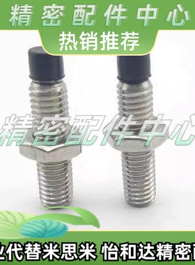 TDA51 TA 56带挡块内六角D螺钉NKVM8 1M10M2聚氨酯止动螺栓 TDA61